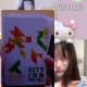 雙北學生妹兼職客評  ❤亭子  22歲 156CM  45KG  D奶