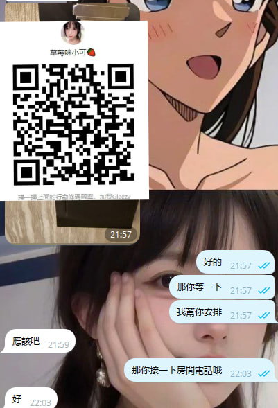 #果果150cm  18歲  41kg  C奶  #蘿莉 #高中妹 #一線鮑  #粉嫩  #白虎