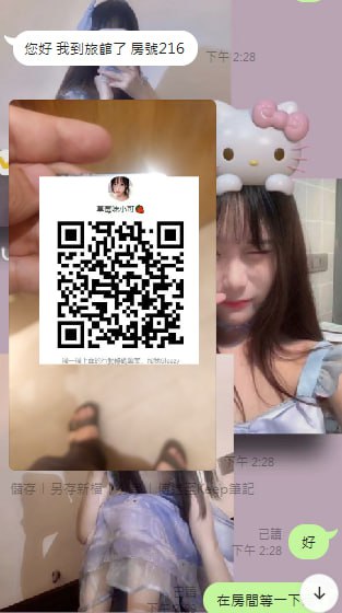 #台中客評 婷婷 160cm 19歲 45kg C+