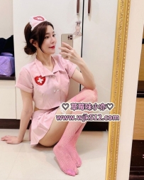 #台南推薦  💖波妞 158cm 47kg Dcup 23歲