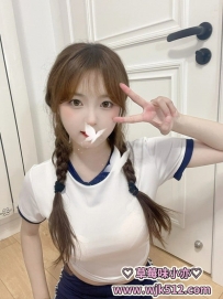 #新竹推薦  小瑤 155cm D奶 21歲  46kg