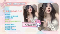 白白 155.43.C.20