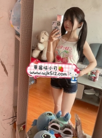 資料：小樊 153.43.C.18歲  地區：#雙北推薦