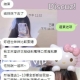 中部紅牌學生妹客評- 軒軒  22歲  160   45KG  E奶