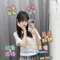 #台南推薦 #小星星 155.C.42.19歲