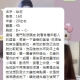 #雙北推薦 #哈尼 160cm 20歲 45kg C奶