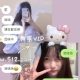 回約口袋+1  蜜蜜   162  44KG   C奶  22歲