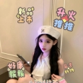 #雙北推薦  ❤️ 小雯 162-23歲-D奶-45kg
