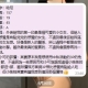 # 哈尼 157cm  19歲 45kg  A奶