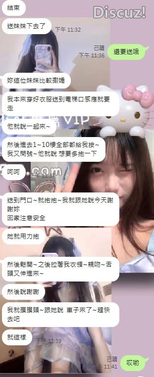 中部紅牌學生妹客評- 軒軒  22歲  160   45KG  E奶