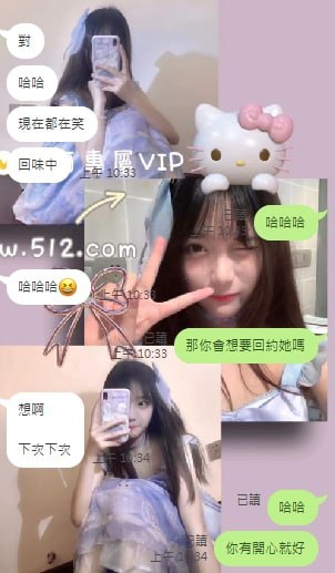回約口袋+1 蜜蜜 162 44KG C奶 22歲