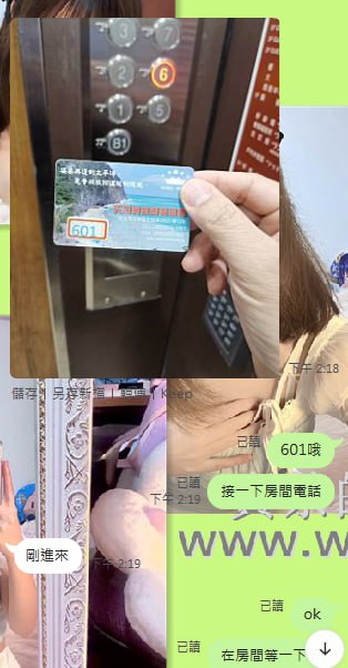#輔仁學妹推薦 允兒 23歲   160cm  45kg  D奶