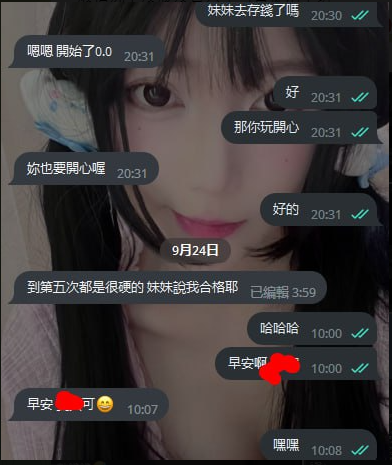 #熱呼呼的客評來了 菲菲 165cm 20歲 D奶 45KG