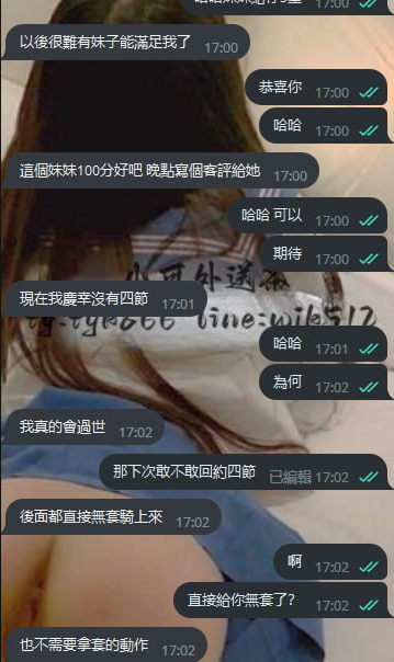 #推薦客評 小花 160cm E 26歲 50kg