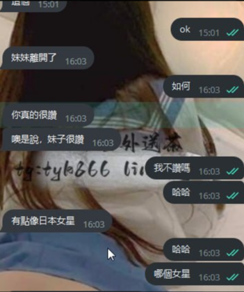 #北部客評 #桃桃