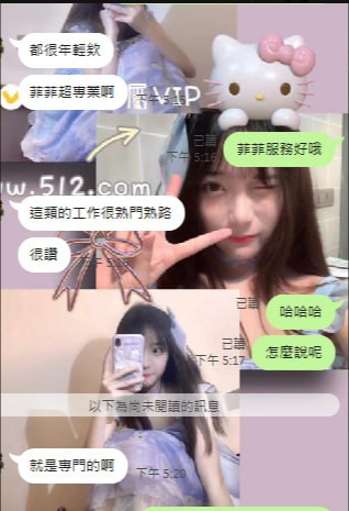 #雙北推薦客評 菲菲 165cm 20歲 D奶 45KG