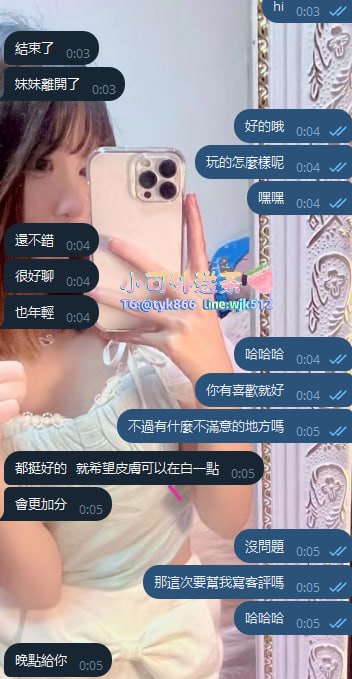 北部紅牌妹妹 #子瑜 158cm C奶 20歲 42KG