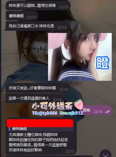 #雙北紅牌妹妹推薦 #菲菲 163 D+ 22歲 47KG