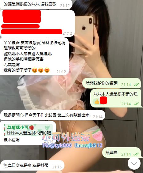 #台中客評 名字:丫丫 158cm 20歲 45kg C奶