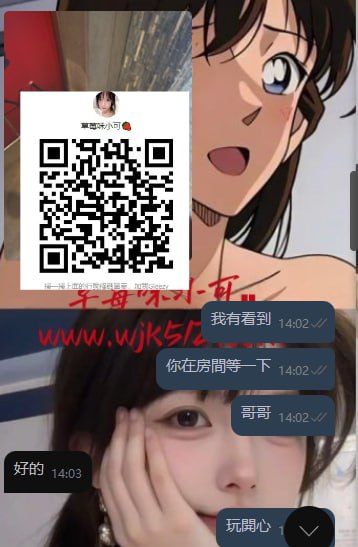 #北部客評 #可配合無套 #橙橙 158cm 20歲 47kg D奶
