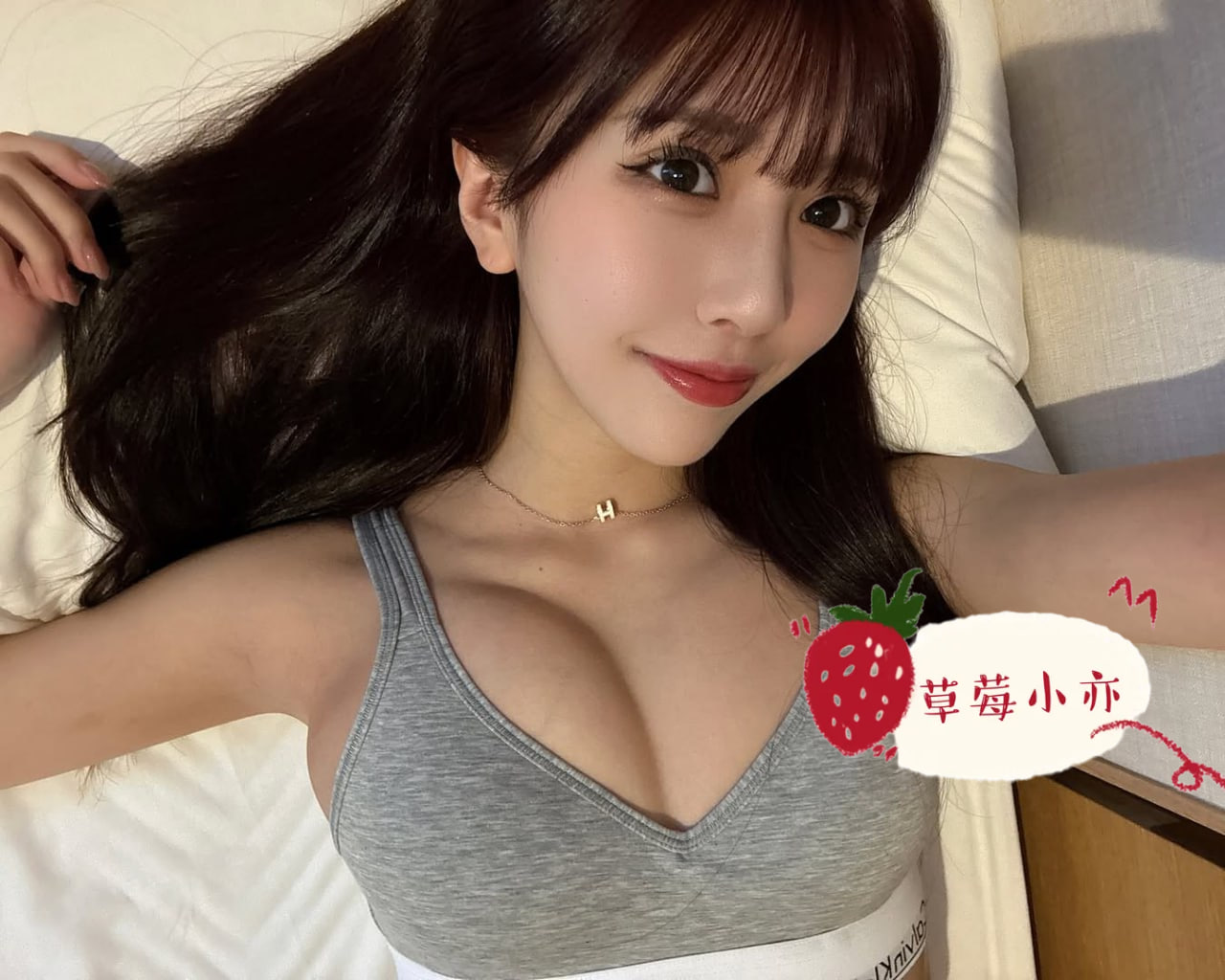 💖 芯語|雙北CK內衣代言人・高挑性感模特