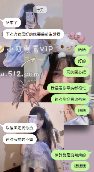 #喬恩 162cm D奶 47kg 20歲