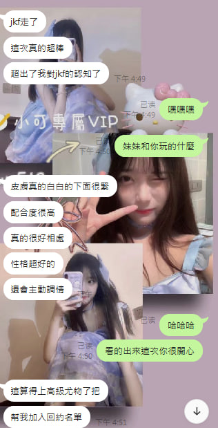 #小可私藏JKF📛📛 ✅JKF 165CM 47kg 24歲 E奶